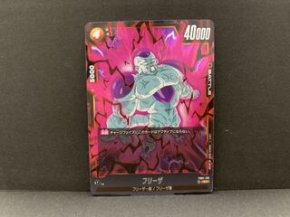 Frieza SR FB01-129