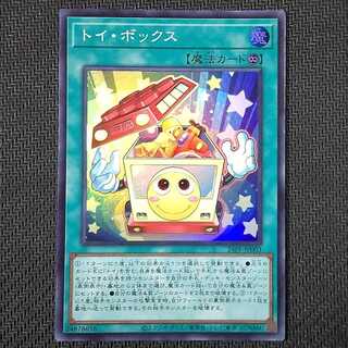 24PP-JP003 SR Toy Box Super Rare 24PP-JP003 Scratches 1) Yu-Gi-Oh!
