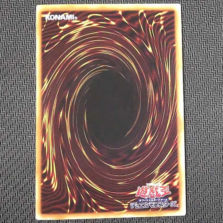 24PP-JP003 SR Toy Box Super Rare 24PP-JP003 Scratches 1) Yu-Gi-Oh!