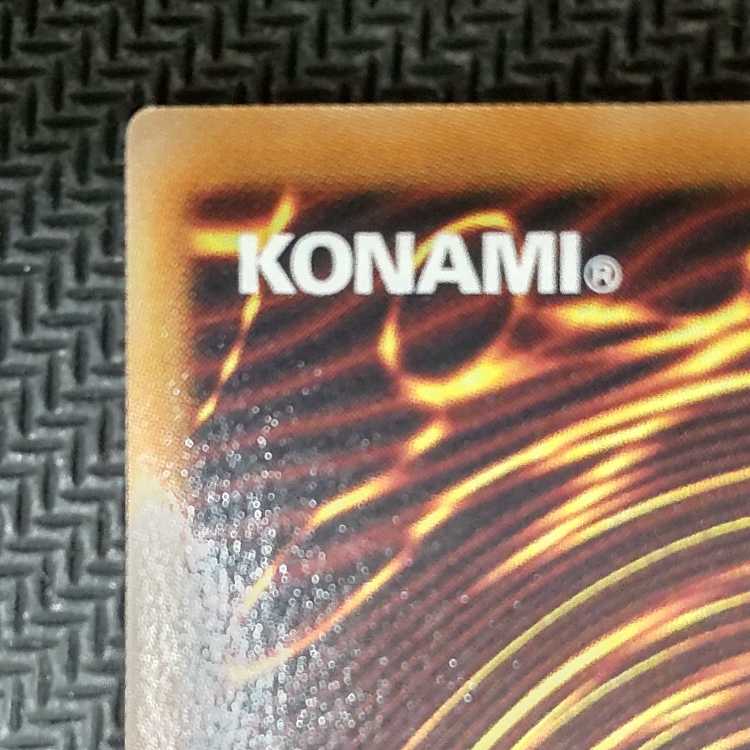 24PP-JP003 SR Toy Box Super Rare 24PP-JP003 Scratches 1) Yu-Gi-Oh!