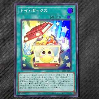 24PP-JP003 SR Toy Box Super Rare 24PP-JP003 Scratches 2) Yu-Gi-Oh!
