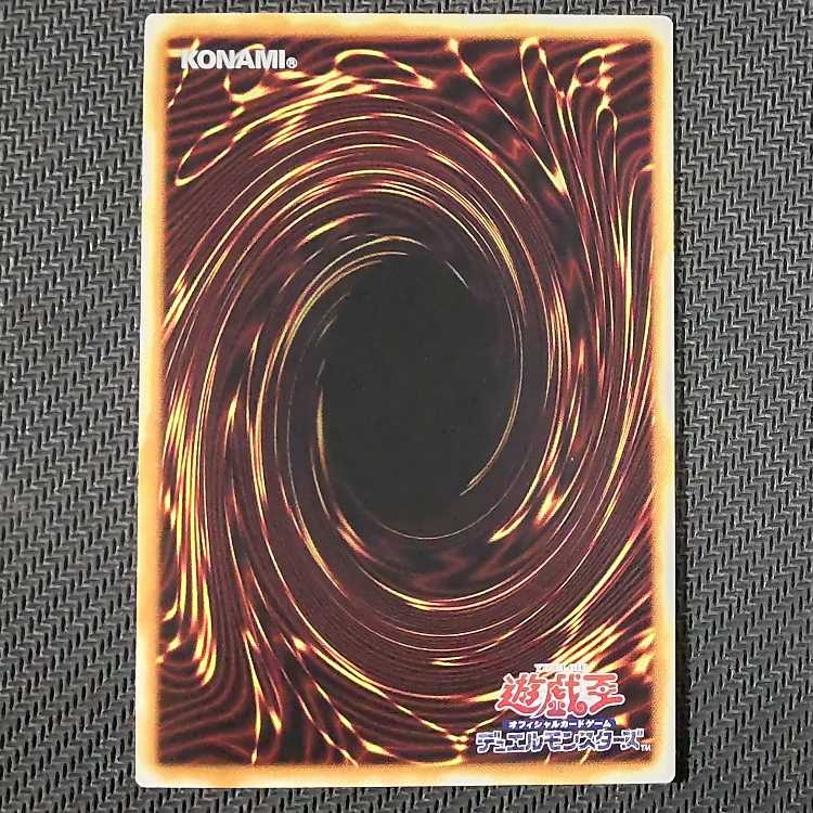 24PP-JP003 SR Toy Box Super Rare 24PP-JP003 Scratches 2) Yu-Gi-Oh!