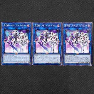24PP-JP019 N Flash Princess - Azalea Temperance Normal 24PP-JP019 flawed, Yu-Gi-Oh!