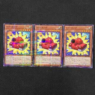24PP-JP002 P-N Toy Tank Parallel Normal 24PP-JP002 No Parallel 3 copies flawed Yu-Gi-Oh!