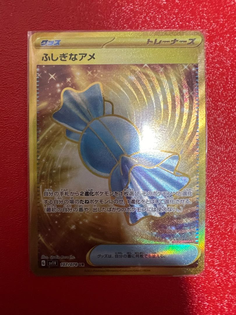 Rare Candy UR 107/078