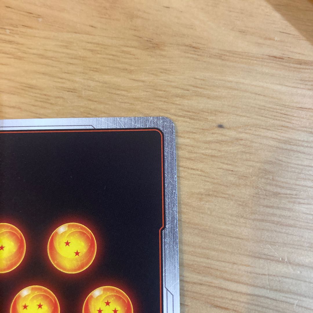 Dragon Ball Card Fusion World Kuura Parallel SR