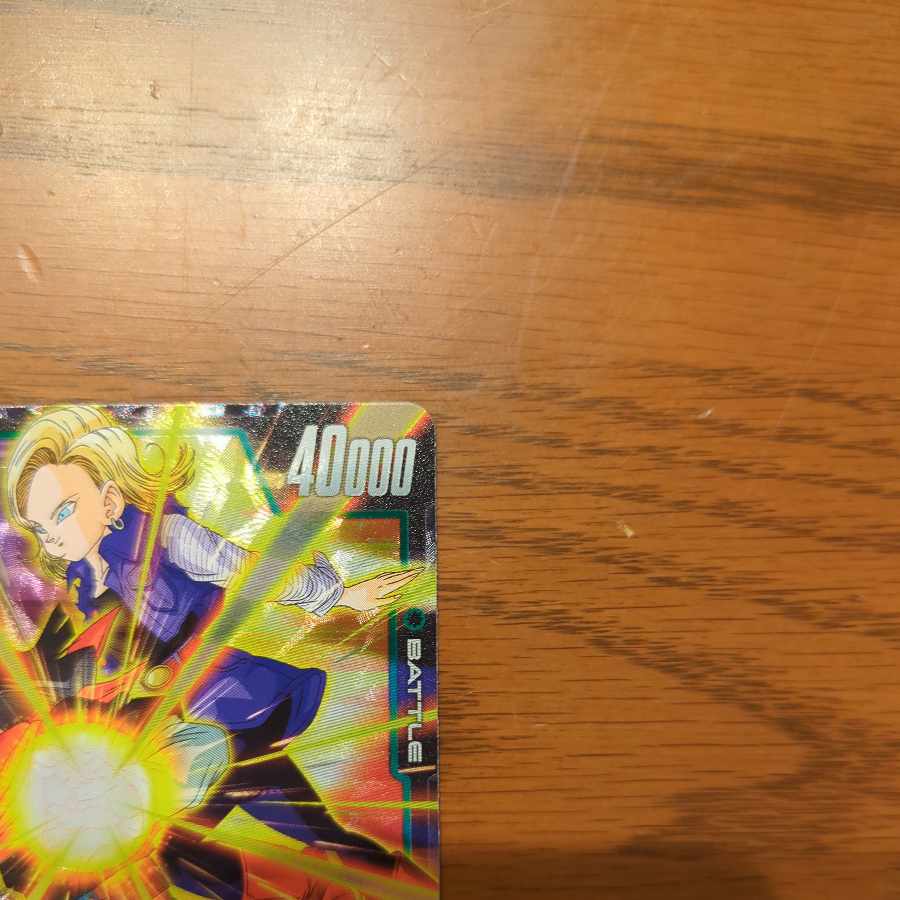 Dragon Ball Card Game The Heartbeat of Awakening Android 17 Android 18
