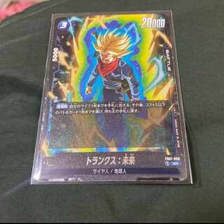 The Heartbeat of Awakening Trunks Future sr Dragon Ball