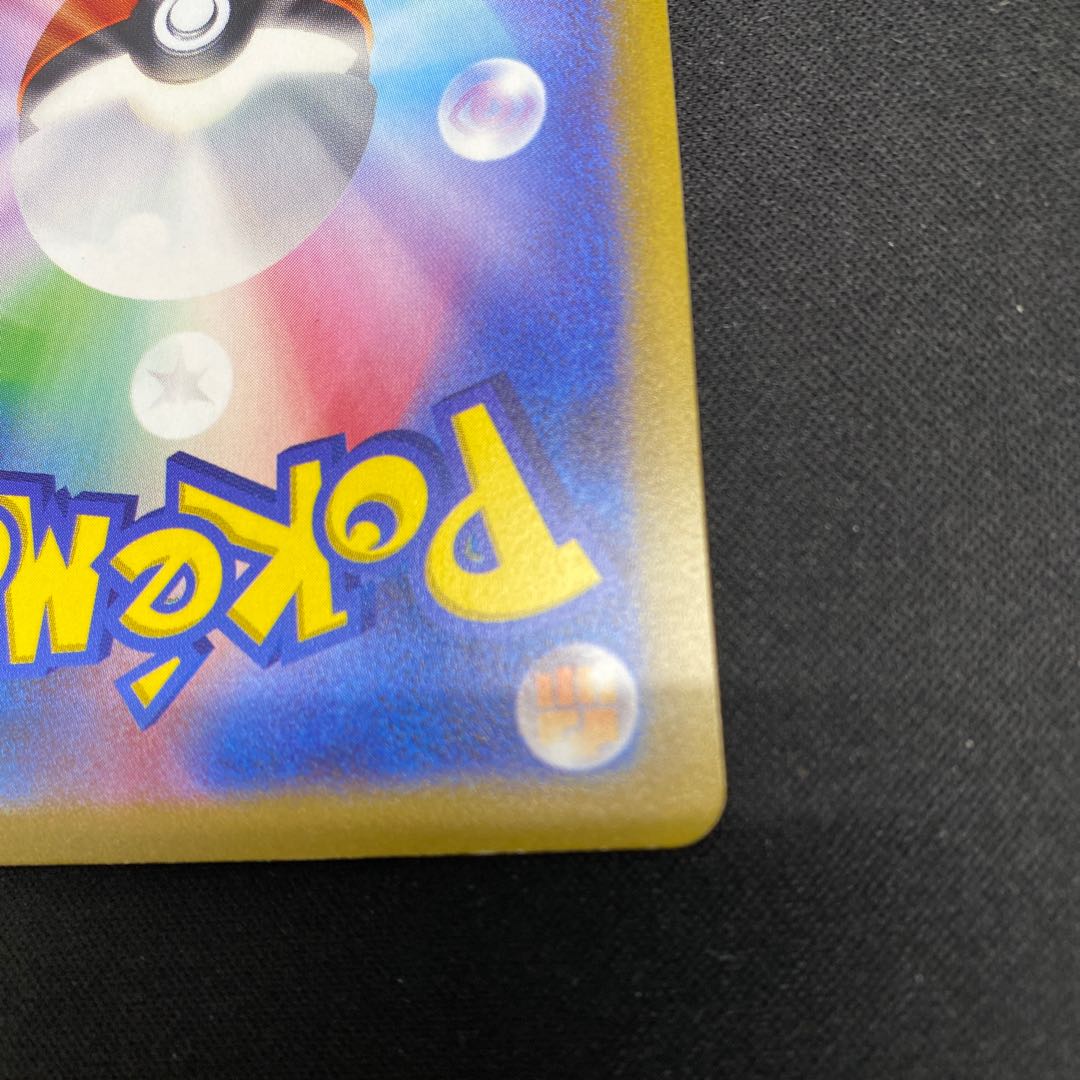 Boss's directive [Cyrus] SR 250/172