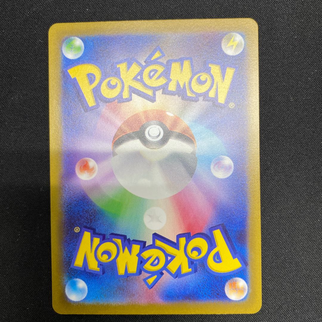 Boss's directive [Cyrus] SR 250/172