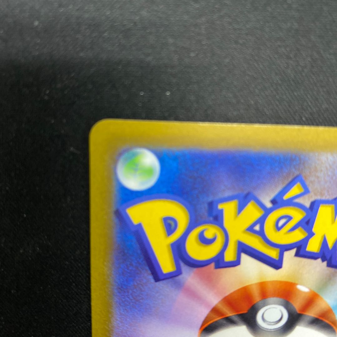 Boss's directive [Cyrus] SR 250/172