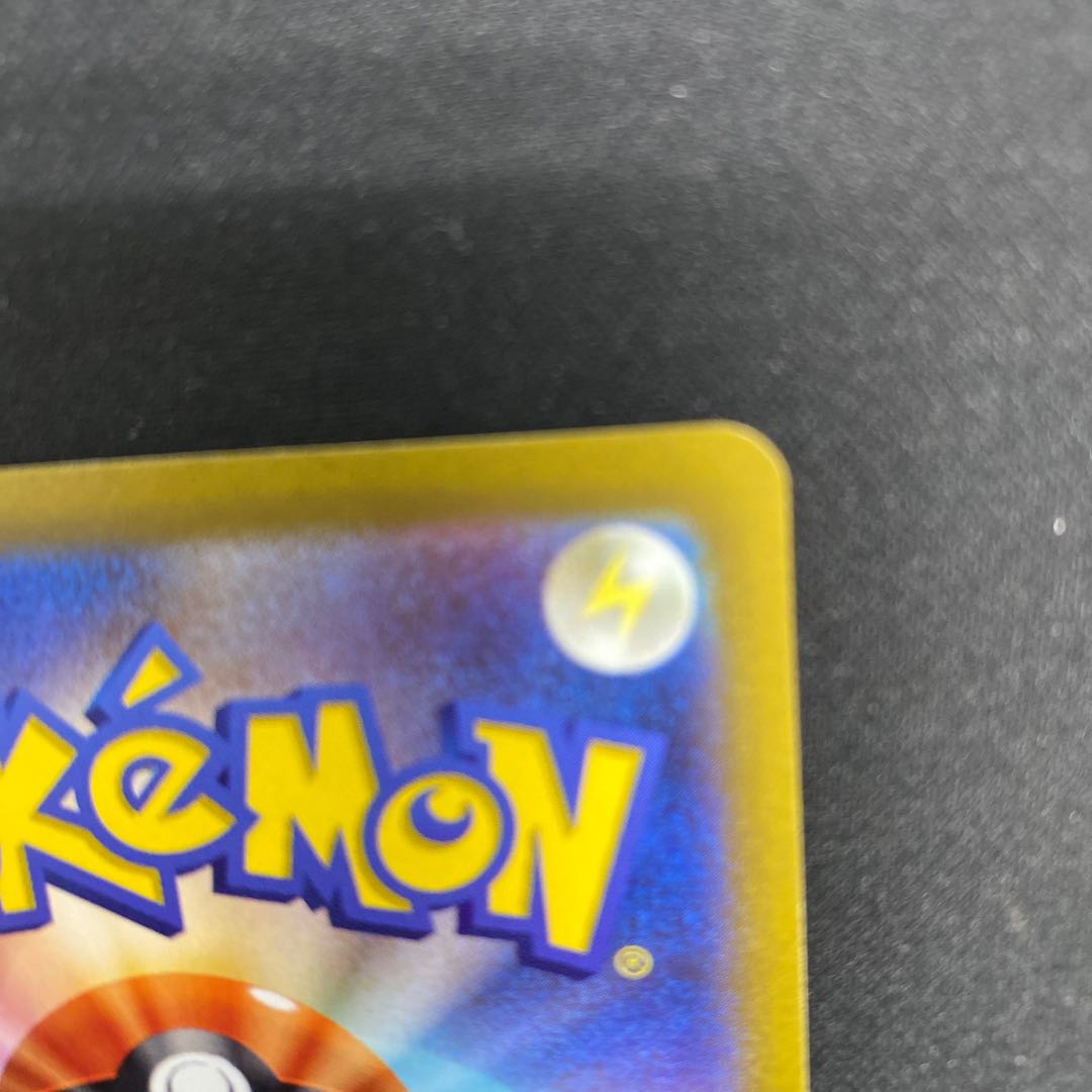 Boss's directive [Cyrus] SR 250/172