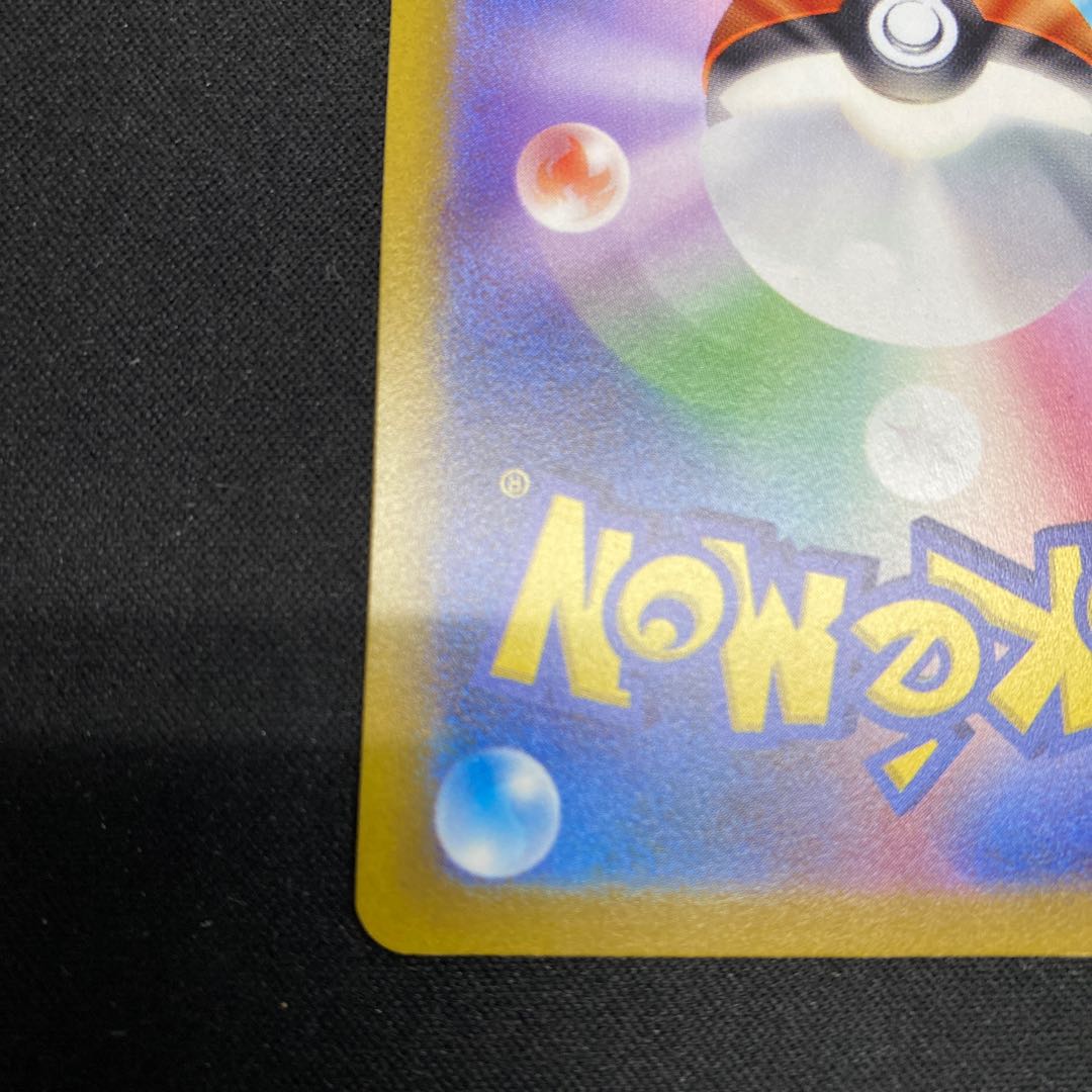 Boss's directive [Cyrus] SR 250/172