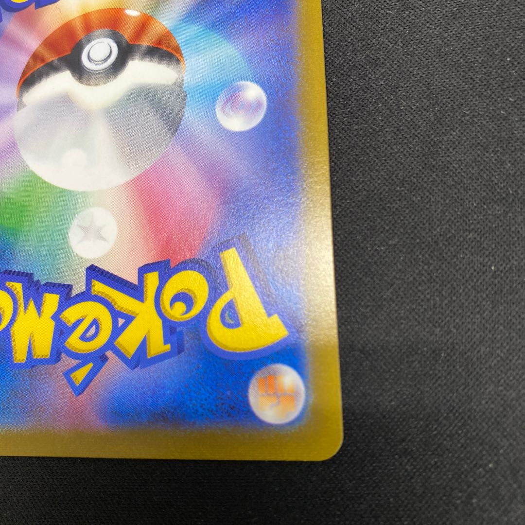 ボスの指令[フラダリ] SR 268/184