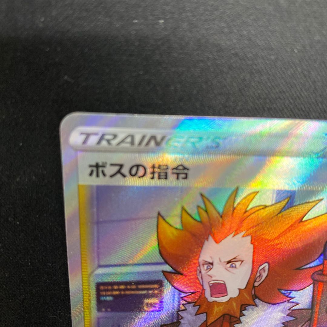 ボスの指令[フラダリ] SR 268/184