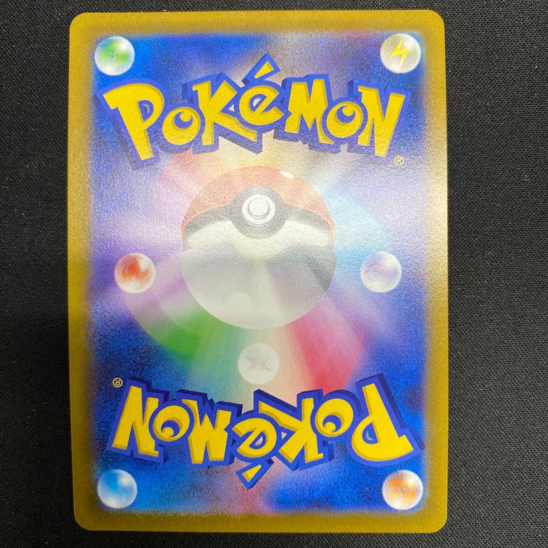 ボスの指令[フラダリ] SR 268/184