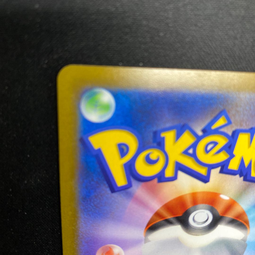 ボスの指令[フラダリ] SR 268/184