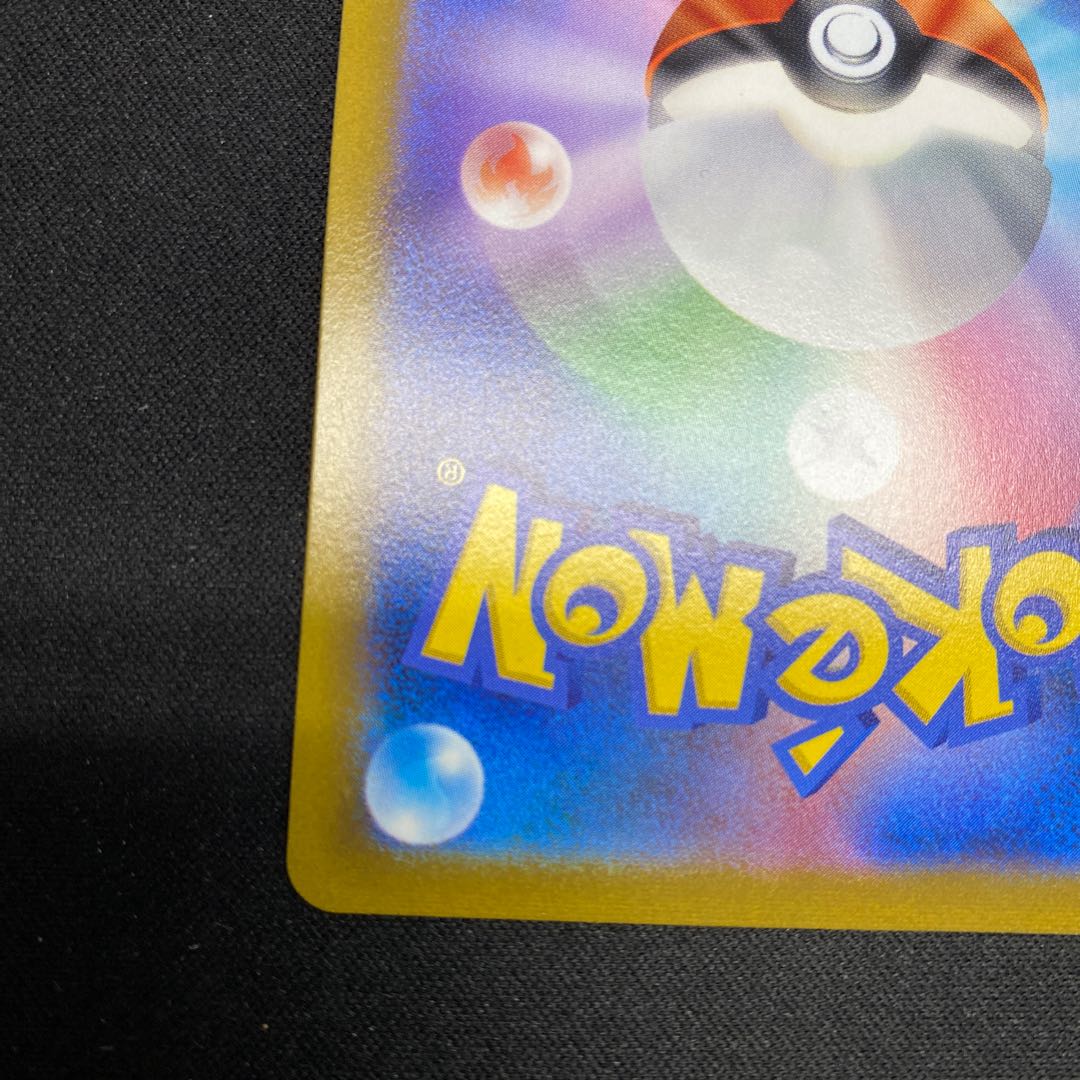 ボスの指令[フラダリ] SR 268/184