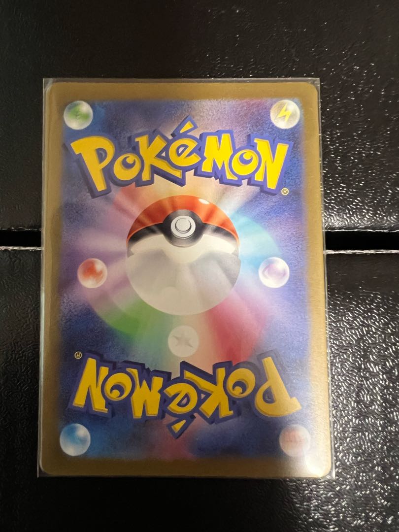 Pidgeotex SSR 335/190