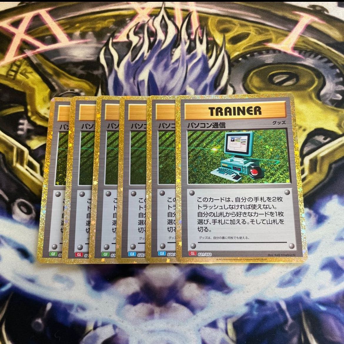 Computer Search pokemon classic classic 6 copies