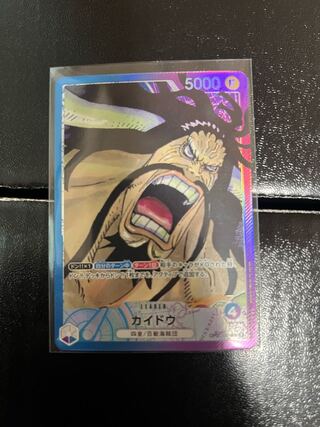 カイドウ(パラレル) P-L OP01-061