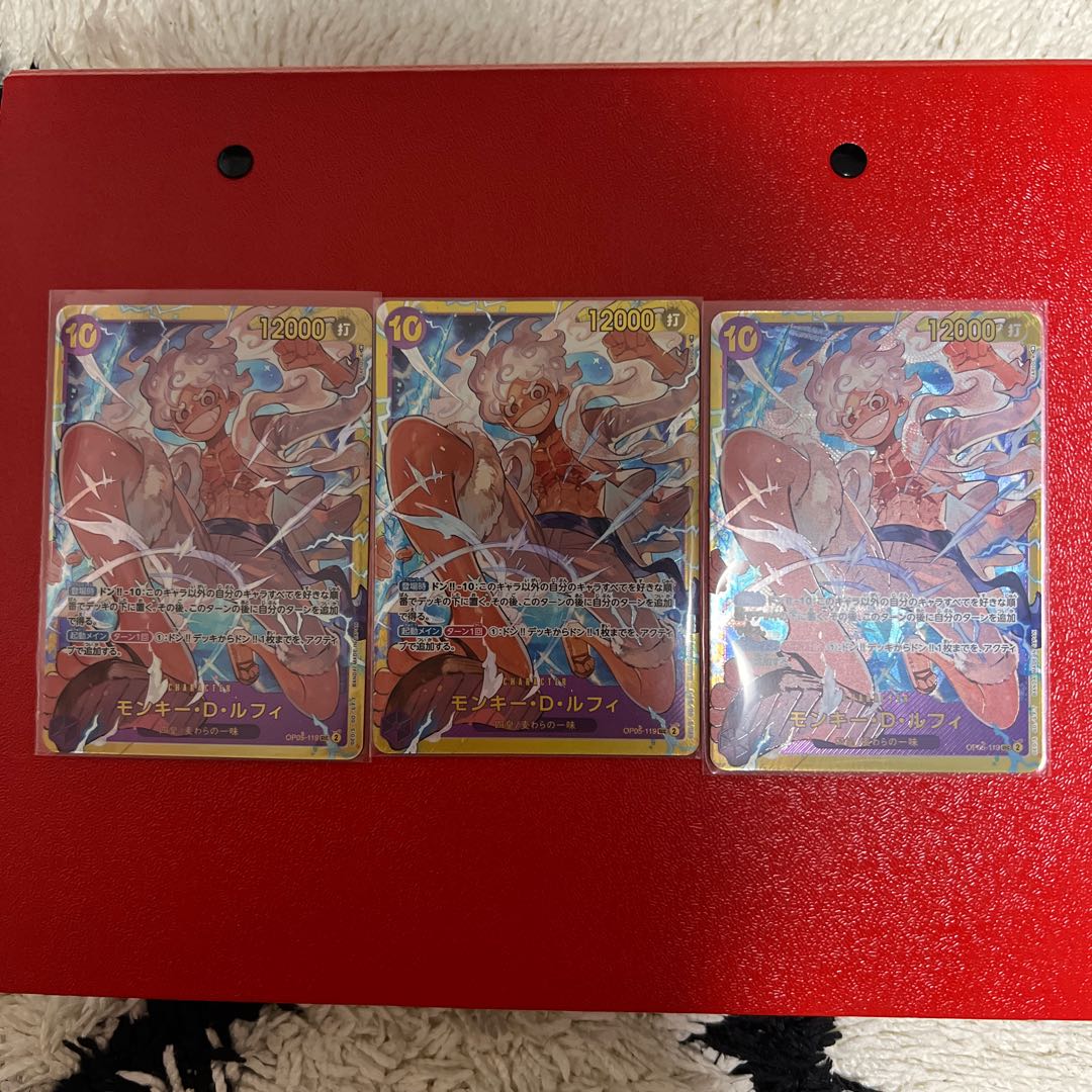 Monkey D. Luffy SEC OP05-119