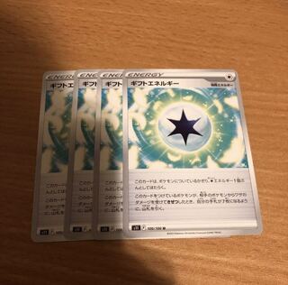 ポケモンカード ロストアビス」の激安通販 | magi