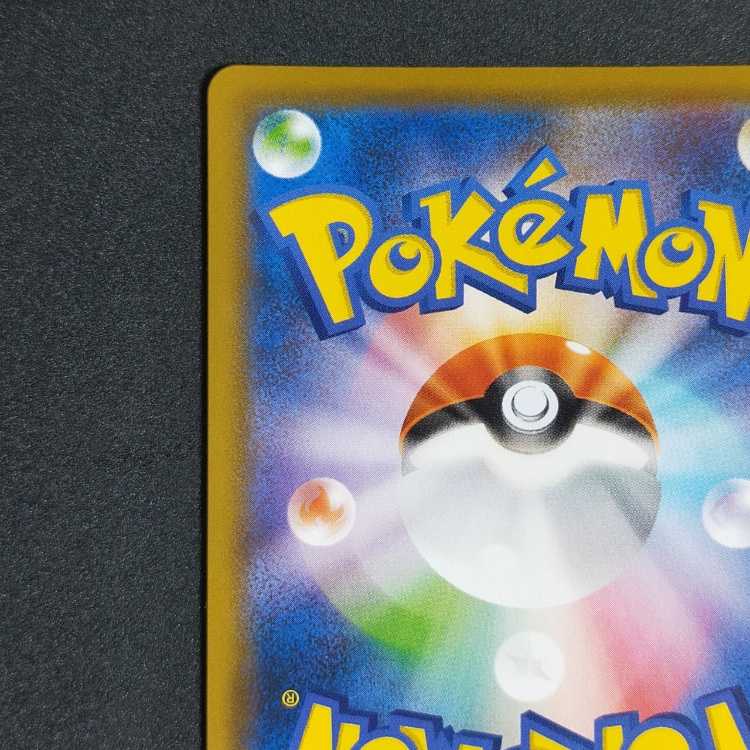 RayquazaV SR 076/067 sa