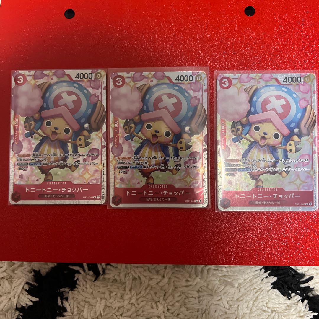 Tony Tony Chopper SR EB01-006