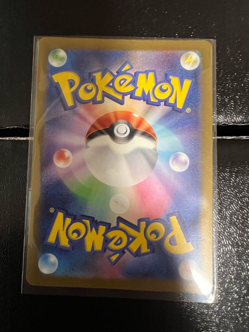 リザードンex SSR 331/190