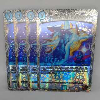 Parloc's Miracle Fever (Copper Treasure) R-foil TF1/TF10