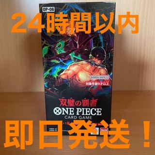 Flareon Pack: Champion of Twin Peaks [OP-06] Unopened Box 1BOX