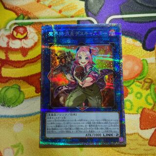 遊戯王 - 2枚セット 魔界特派員デスキャスター プリズマティックシークレットレア Amazon.co.jp: 遊戯王カード K9－17号 “Ripper”(プリズマ