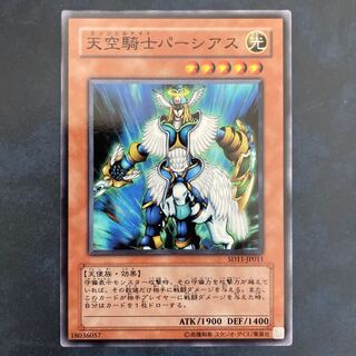 天空騎士パーシアス ノーマル JP017 ほか3枚