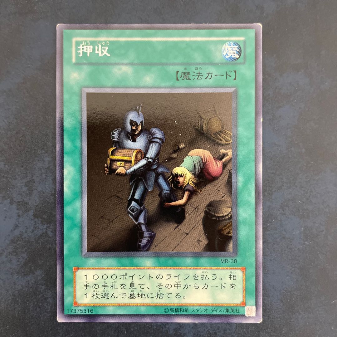 天空騎士パーシアス ノーマル JP017 ほか3枚