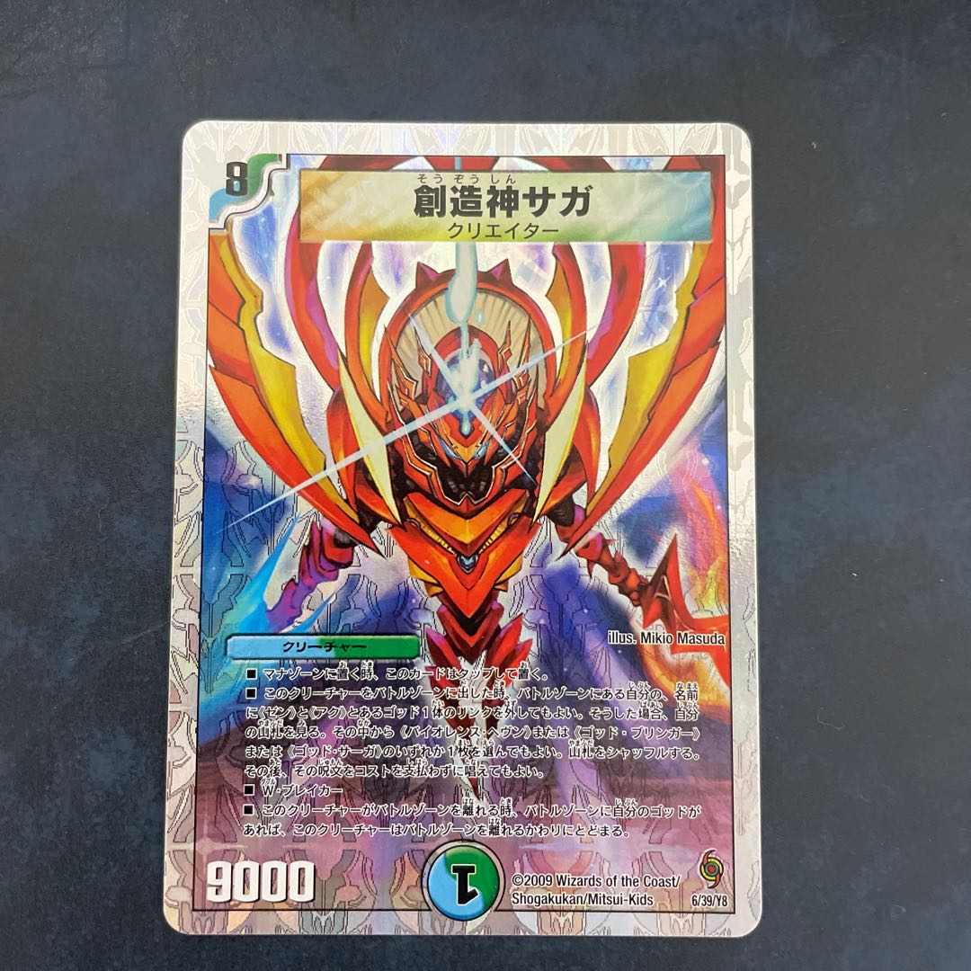 天空騎士パーシアス ノーマル JP017 ほか3枚