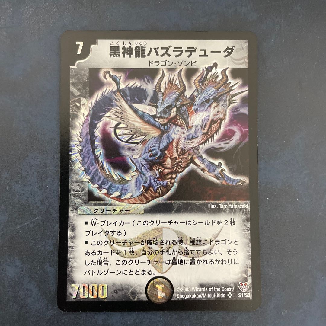 天空騎士パーシアス ノーマル JP017 ほか3枚