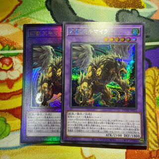 幻獣王キマイラ シークレットレア JP033