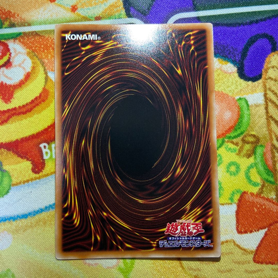 Chimera, King of the Phantoms Secret Rare JP033