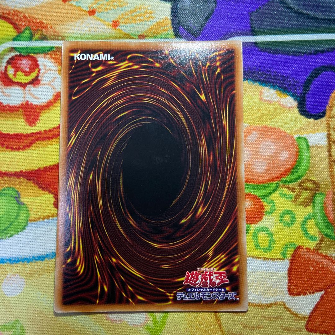 Chimera, King of the Phantoms Secret Rare JP033