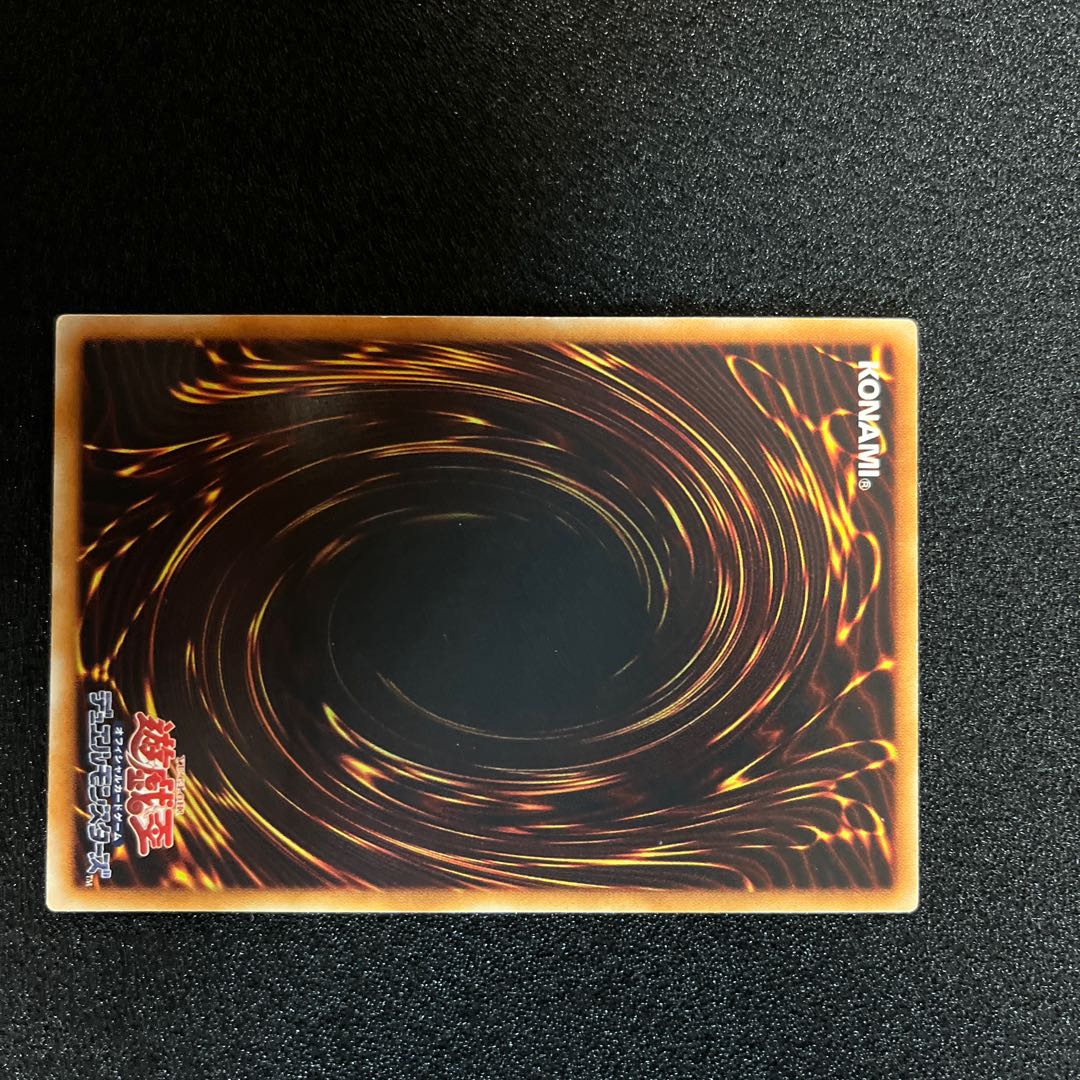 Trident Dragion Ultimate Rare JP043