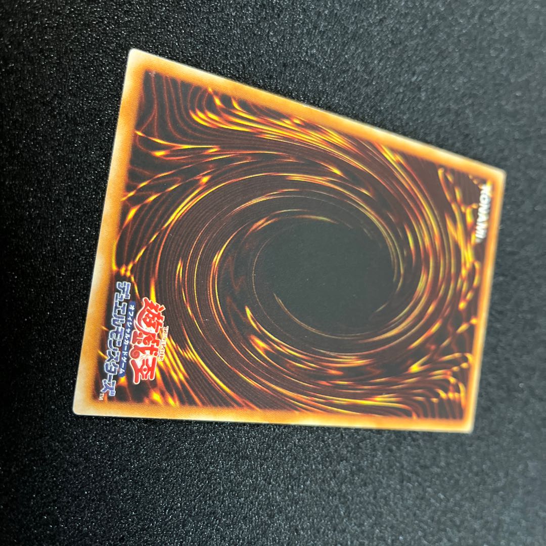 Trident Dragion Ultimate Rare JP043