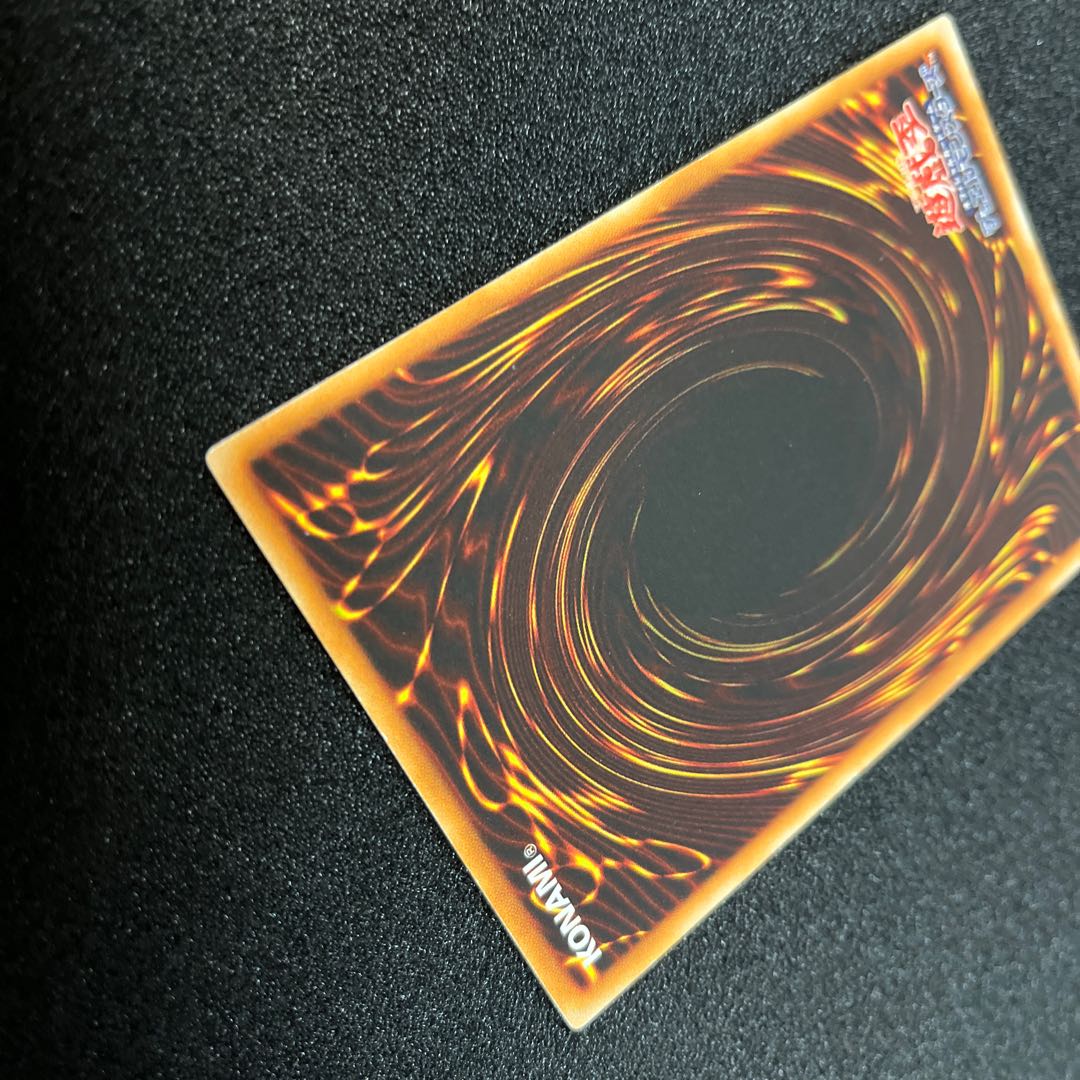 Trident Dragion Ultimate Rare JP043