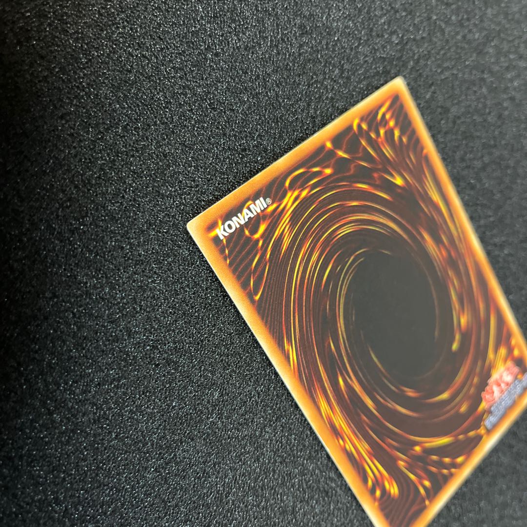 Trident Dragion Ultimate Rare JP043