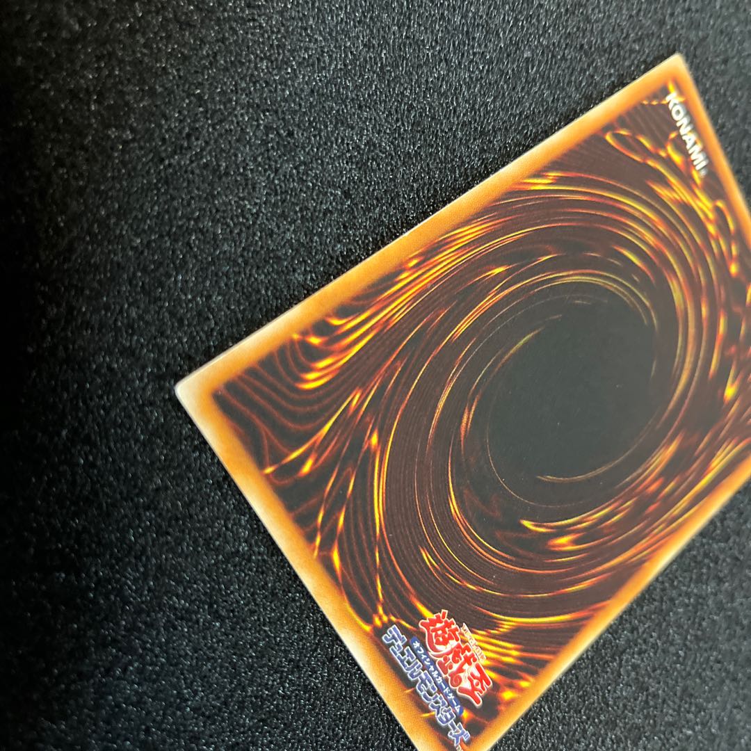 Trident Dragion Ultimate Rare JP043