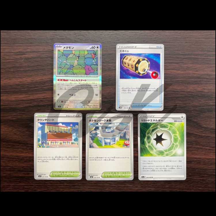ArceusVSTAR Alola VulpixVSTAR Tier 4 Channel Invention Pokémon Cards Constructed Deck