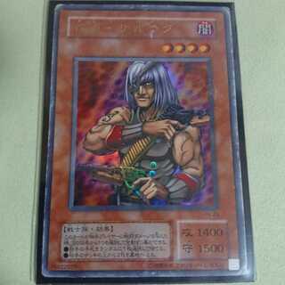 首領・ザルーグUR