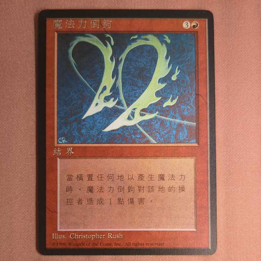 Black frame for version 4] Thorn for magic power [medium].