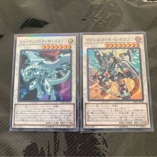 シューティング・ライザー・ドラゴン ヴァレルロードSドラゴン