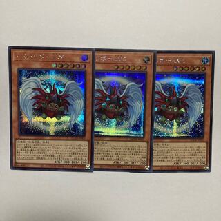 Winged Kuriboh LV6 Secret Rare QCDB-JP002